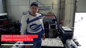 SOLAR 520 Strela (2023)