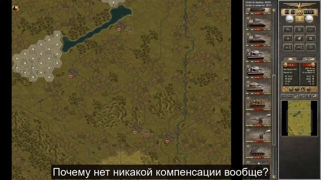 Panzer Corps, миссия в которой невозможно победить (часть 1) смотреть онлайн
