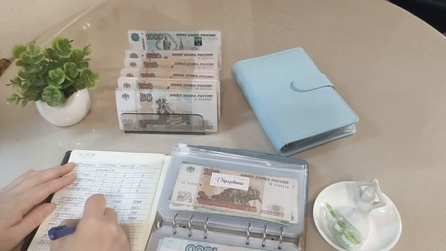 Октябрь чек №2. Болталка. Кто те люди, которые распределяют бюджет по конвертам?