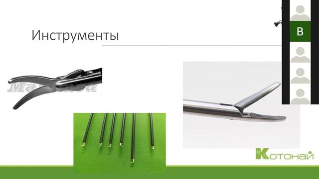 Лапароскопия Торакоскопия смотреть онлайн