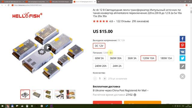 НАКОНЕЦ-ТО ПОДСВЕТКА ДЛЯ СТУДИИ :) Как сделать светодиодную LED подсветку? смотреть онлайн