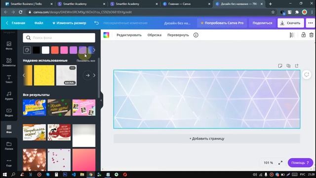 Создание онлайн курса на платформе Smartller. Часть 1 смотреть онлайн