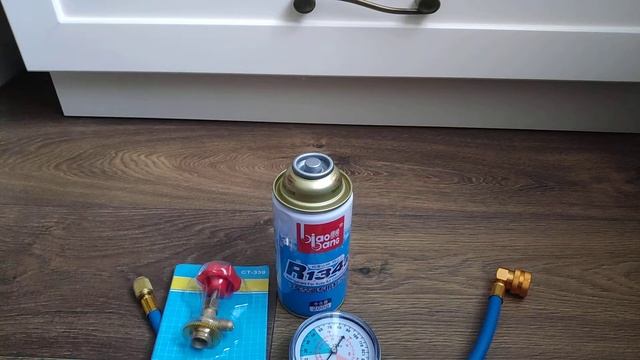 Комплект,для заправки автокондиционера газом R134a.