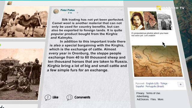 Sketchbook №40. Петер Паллас (рус) смотреть онлайн