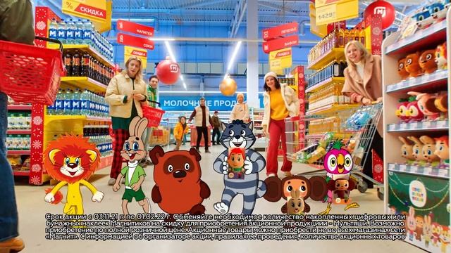 Мультяши. Вместе творим волшебство!