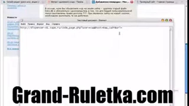 Как установить sape на ucoz смотреть онлайн