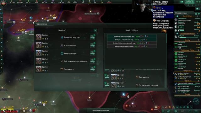 Броботы на гранд-адмирале. Попыт Очка в высокую Империю. Stellaris (стрим) В честь Лоренцо смотреть онлайн