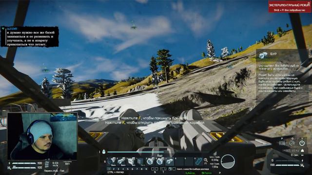А ЗНАЕШЬ ПОЧЕМУ Я УПАЛ XD Space Engineers смотреть онлайн