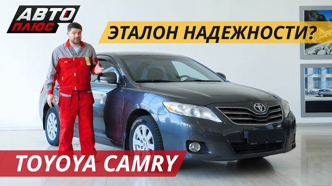 Лучше старая Toyota Camry или новый Hyundai Solaris? | Подержанные автомобили смотреть онлайн