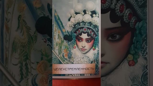 Козерог♑Сентябрь смотреть онлайн