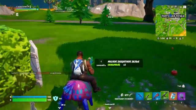 OGFortnite gameplay топ1 новый зонтик смотреть онлайн