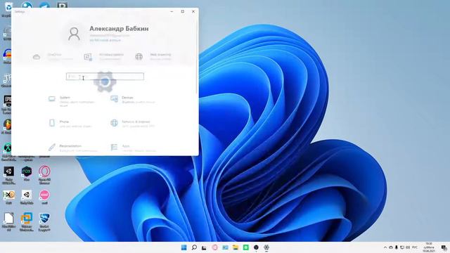 Windows 11 Build 21996.1 обзор слитой версии. смотреть онлайн
