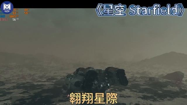 高效電競筆電X最新科幻大作?星空Starfield?[技嘉 G5 MF-E2TW333SH] смотреть онлайн
