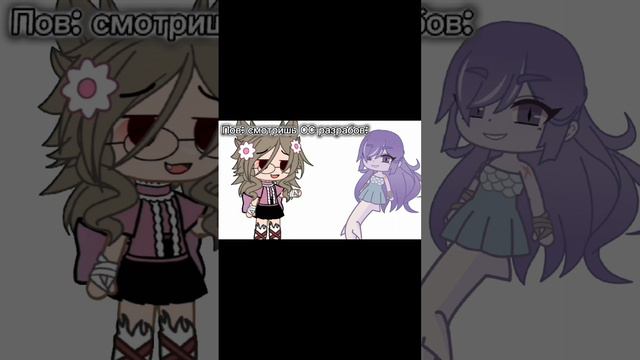 ~Пов: смотришь ОС разрабов~