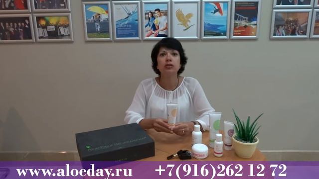Дневной Крем- Основа Флёр (видео каталог www.aloeday.ru) смотреть онлайн