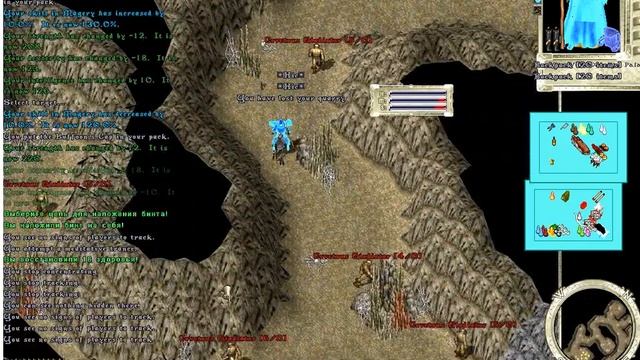 ● Ultima Online PvP ● Cove Territory Fun ● http://www.bestuo.ru/ ● смотреть онлайн