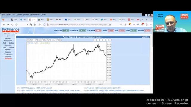 Степан Демура рубль на 103-106 или... От 26 октября 2023