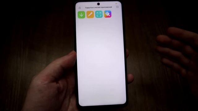 Настраивай POCO Лаунчер только так и СМАРТФОН будет летать ?