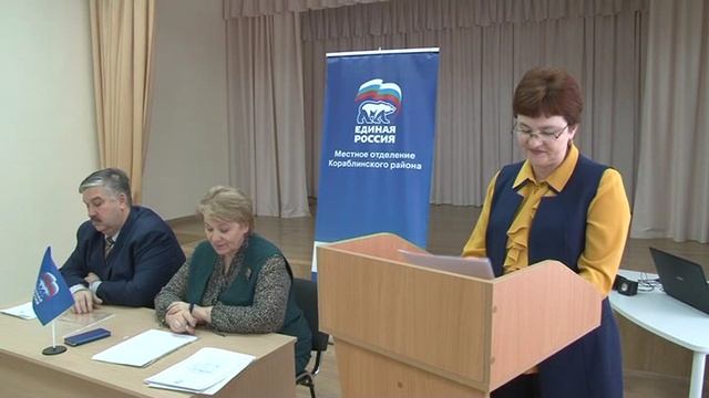 1_Партийная конференция смотреть онлайн