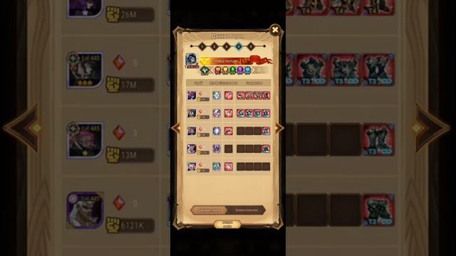 ПРОХОЖДЕНИЕ ЭТАПА 41-60 В АФК АРЕНА|AFK ARENA.445 ЛВЛ/КРУГ.ДЕФИЦИТ 230