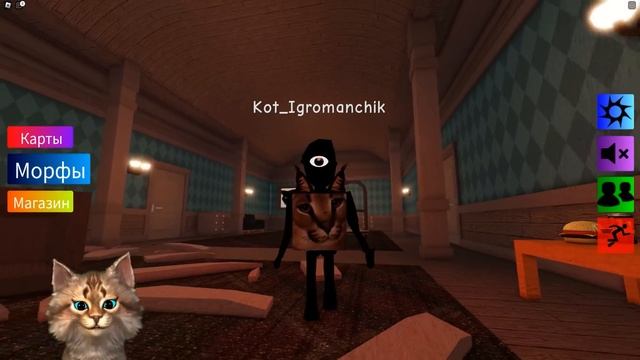 ЗЛЫЕ РАДУЖНЫЕ ДРУЗЬЯ ШЛЁПЫ В РОБЛОКС ДВЕРИ Find The Floppa Morphs from Roblox Doors Весёлый Кот смотреть онлайн