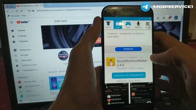 Samsung A5 (2017) A520F. Сброс обход Google аккаунта. Май 2020. FRP Bypass! смотреть онлайн