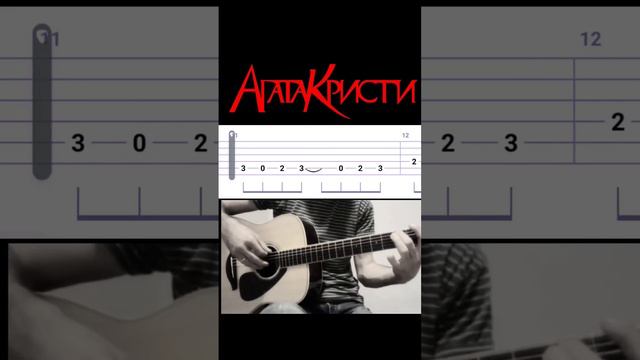 Вокальные нотки