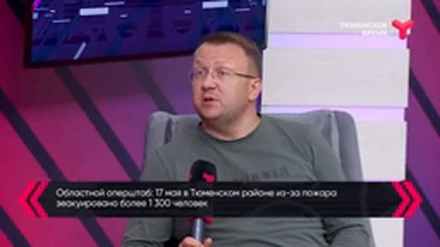 Вечерний хэштег, часть 1. Пожары в Тюменском районе, СНТ "Солнышко", животные / Тюменская область смотреть онлайн