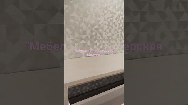 Мебель в прихожую.Шкаф-купе с радиусной концолью и обувница."Мебельная мастерская Master" смотреть онлайн