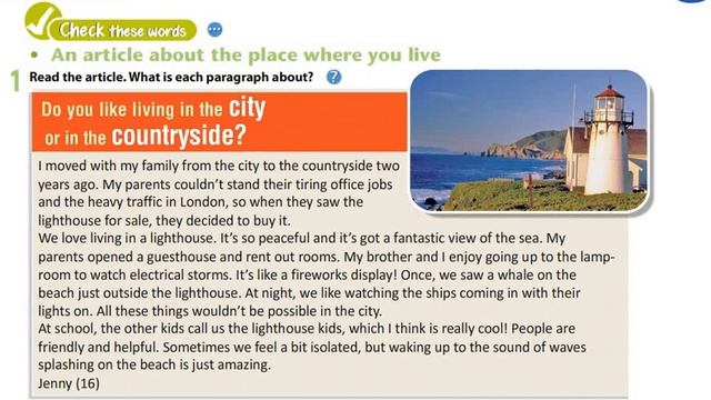 Excel 9th grade 3g An article about the place where you live смотреть онлайн