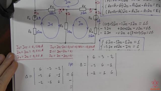 Урок 43. Определители. Часть 2. Минор. Алгебраическое дополнение. Вычисление определителя матрицы. смотреть онлайн