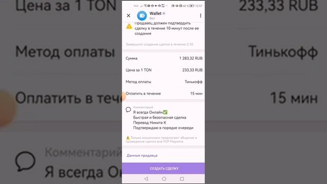 Проходим регистрацию видео . смотреть онлайн