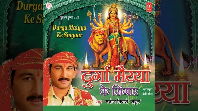 Kavne Phoole Aasan Ae Maiya смотреть онлайн