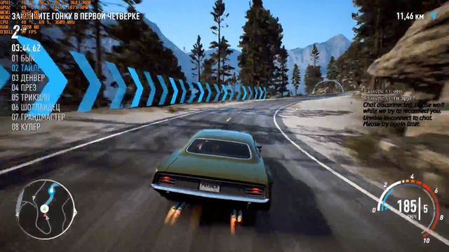 Need for Speed Payback смотреть онлайн