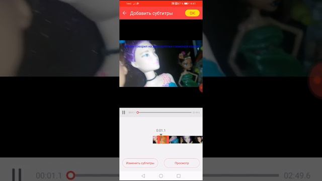 Как редактировать видео в приложениии смотреть онлайн