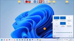 Как настроить яркость экрана в windows 11