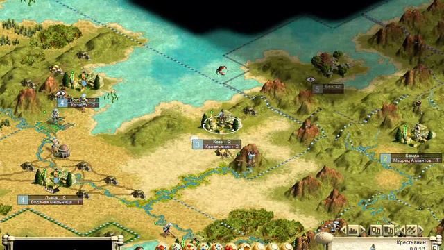 2.Civilization III Путь Атлантов 2 (Полубог) Атланты смотреть онлайн
