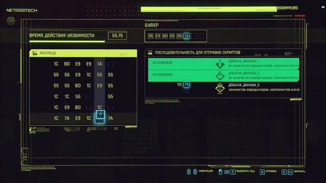 Nvidia GFN облачный Cyberpunk 2077.Ботинки Джонни. смотреть онлайн