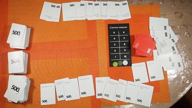 500 злобных карт. Настольная игра - обзор " Fresh4Fun " смотреть онлайн