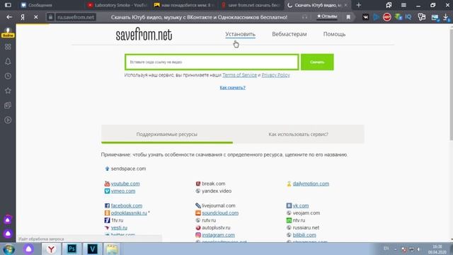 ГДЕ БРАТЬ КАРТИНКИ ИЗ GTA SAMP?! | ГДЕ Я БЕРУ ФОНЫ ДЛЯ ПРЕВЬЮ?! | ПРИВАТ ИСТОЧНИК С ФОНАМИ GTA SAMP смотреть онлайн