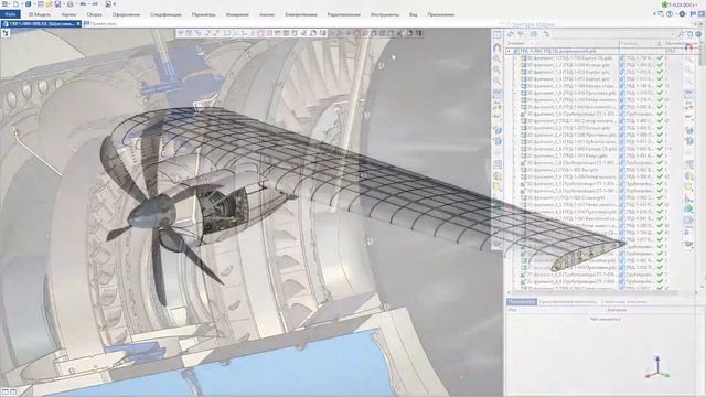 T-Flex CAD v16 - Examples смотреть онлайн