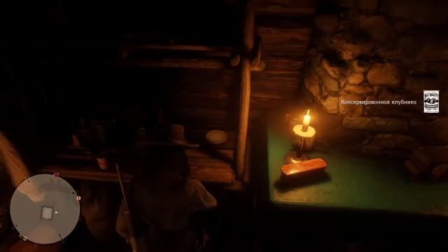 RDR2 ONLINE Часть 1. Прохождение игры на русском. Без комментариев.