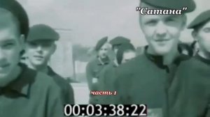 фильм Сатана часть 1 «Сатана»