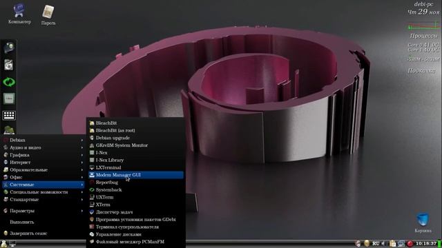 Debian.ч18. Сборка с окружением LXDE смотреть онлайн