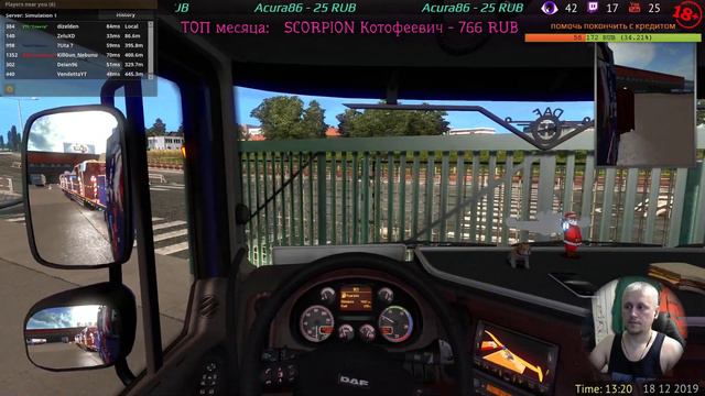 Выполняем новогодний ивент ETS2 MP V1.36 | Christmas Grand Giving Event 2019 1/2 | LIVE №2351