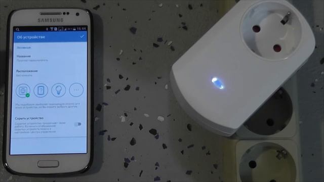 ОНЛАЙН ТРЕЙД.РУ Умная розетка RUBETEK TZ68G