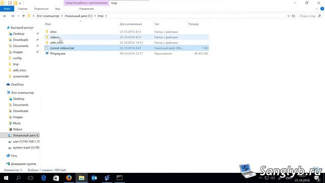 Как быстро вставить интро для нескольких видео. смотреть онлайн
