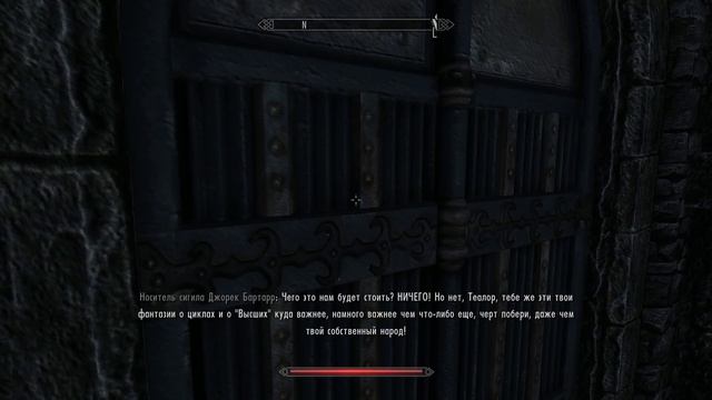 Enderal s 122 Джеспар, хорош бузить! смотреть онлайн