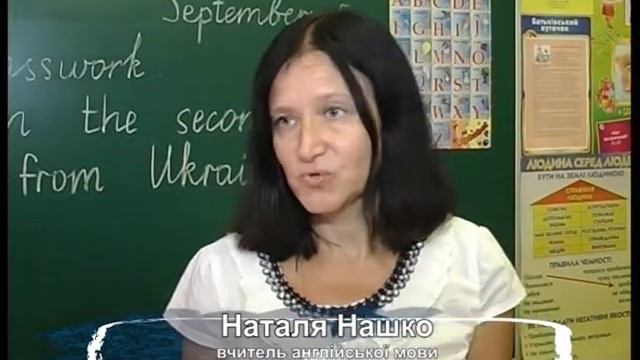 Освіта та наука ефір від 12.09.13 ч.2 смотреть онлайн