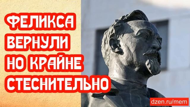 Феликса вернули но крайне стеснительно смотреть онлайн